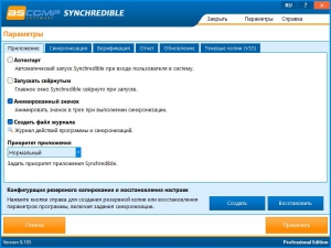 ASCOMP Synchredible Pro 8.105 RePack (& Portable) by elchupacabra [Ru/En]