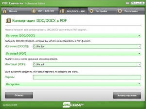ASCOMP PDF Conversa Pro 3.003 RePack (& Portable) by elchupacabra [Ru/En]
