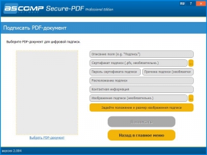 ASCOMP Secure-PDF Pro 2.004 RePack (& Portable) by elchupacabra [Ru/En]