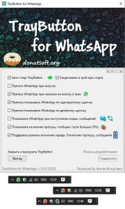 TrayButton for WhatsApp 1.0.83 [Ru/En]