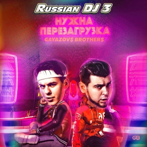 VA - Russian DJ from a Clean Sheet 3