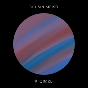 Fumio Miyashita - Chusin Meiso