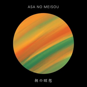 Fumio Miyashita - Asa No Meisou