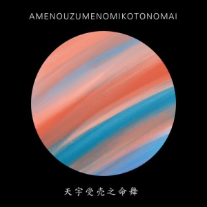 Fumio Miyashita - Amenouzumenomikotonomai