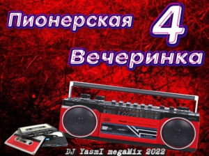 DJ YasmI -   [04]