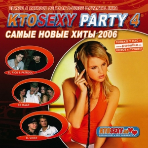C - Kto Sexy Party [04]