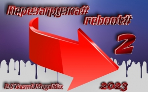 VA -  #reboot# [02] [DJ YasmI MegaMix]