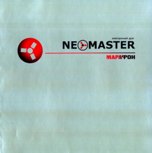 NeoMaster - 