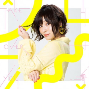 Hibiku Yamamura - Take Over You (Mini Album)