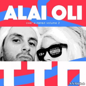 Alai Oli -   , Volume 2: 