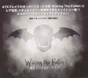 Avenged Sevenfold - Waking the Fallen (Resurrected)