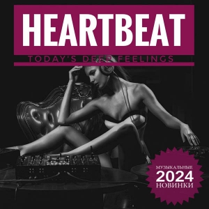 VA - Heartbeats [ ]