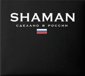 SHAMAN -   