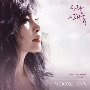 Woong San - Love, Its Longing. Vol. 3 