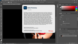 Adobe Photoshop 2023 24.7.1.741 Portable by KpoJIuK [Multi/Ru]