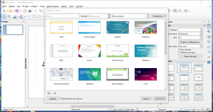 LibreOffice 7.6.6.3 Final [Multi/Ru]