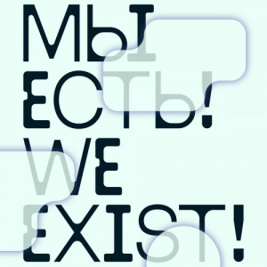  -  ! We exist!
