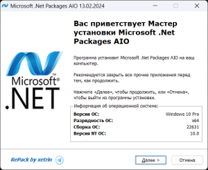 Microsoft .Net Packages AIO 11.04.24 RePack by xetrin [Multi/Ru]