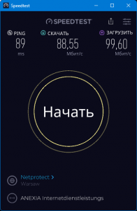 Speedtest by Ookla 1.13.194.1 (x64) Portable by FC Portables [Multi/Ru]