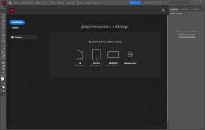 Adobe InDesign 2024 19.2.0.46 RePack by KpoJIuK [Multi/Ru]