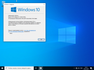 Windows 10 Enterprise LTSC 2021 21H2 19044.4291 (Updated April 2024) by FaTaL [Ru]