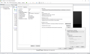 VMware Workstation 17 Pro 17.5.0 Build 22583795 RePack by alexyar [Ru]