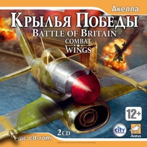  Combat Wings: Battle of Britain  Крылья победы
