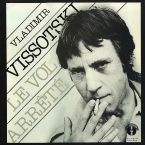 Владимир Высоцкий (V.Vissotski) - Le Vol Arrete [Vinyl-Rip]