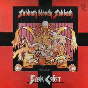  Black Sabbath - Sabbath Bloody Sabbath