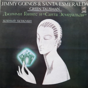  Jimmy Goings & Santa Esmeralda - Green Talisman