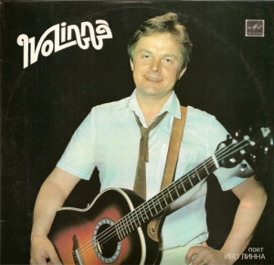  Ivo Linna -   
