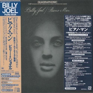  Billy Joel - Piano Man. 50th Anniversary Deluxe Edition
