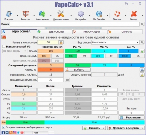 VapeCalc+ Reborn 3.1.3000 + Portable [Ru/En/De/Bel]