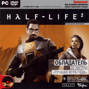 Half-Life 2 [build 12694563/1.3/1.25, MMod + Cinematic Mod]