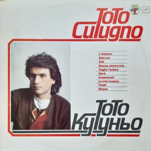  Toto Cutugno -  