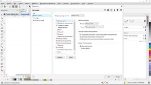 CorelDRAW Technical Suite 2024 25.0.0.230 (x64) RePack by KpoJIuK [Multi/Ru]