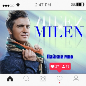  Milen -  