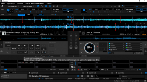 Pioneer DJ Rekordbox 6 Professional 6.8.4 [Multi/Ru]