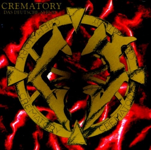  Crematory - Crematory