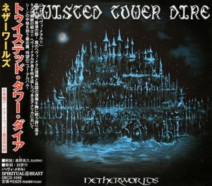  Twisted Tower Dire - Netherworlds