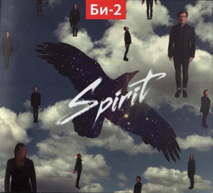  -2 - Spirit