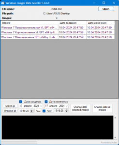 Windows Images Date Selector (WIDS) 1.0.0.4 Portable by Adler [Ru/En]