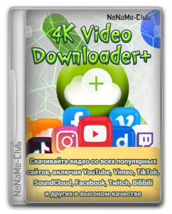 4K Video Downloader+ 1.6.0.0085 RePack (& Portable) by Dodakaedr [Ru/En]