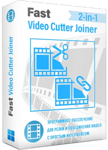 Fast Video Cutter Joiner 4.7.0 Portable by 7997 [Ru/En]