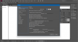 Adobe InCopy 2024 19.4.0.63 (x64) Portable by 7997 [Multi/Ru]
