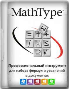 MathType 7.8.0.0 Portable by 7997 [Ru/En]