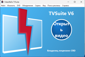 VideoReDo TVSuite 6.63.7.836d RePack by The-K [Multi/Ru]