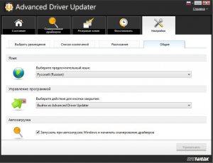 Advanced Driver Updater 2.1.1086.16076 RePack by Killer000 [Multi/Ru]