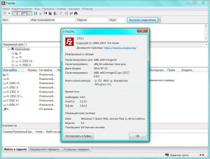 FileZilla 3.9.0.1 Final + Portable [Multi/Ru]