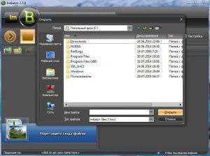 ImBatch 2.7.0 [Multi/Ru]
